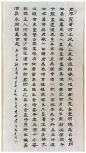 魏太贵
《将进酒》